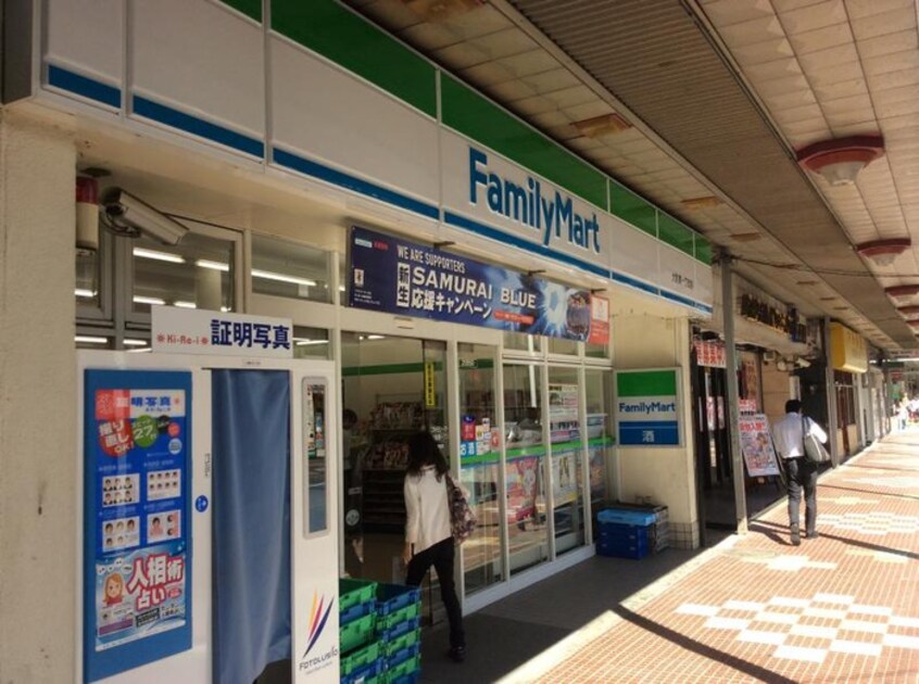 ファミリーマート大和支店(コンビニ)まで187m グランドメゾン