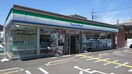 ファミリーマート(コンビニ)まで508m サンライズ根岸台