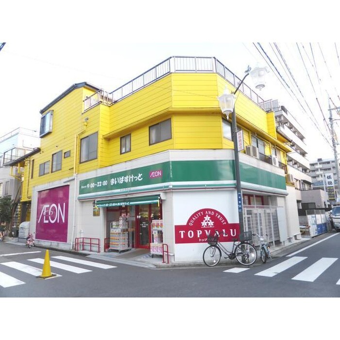 まいばすけっと 苅宿店(コンビニ)まで310m G・Aヒルズ武蔵小杉