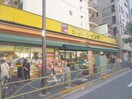 スーパージャンボ大塚店(スーパー)まで155m スペースＭ