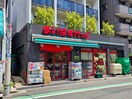 まいばすけっと 南大塚１丁目店(スーパー)まで73m シェレーヴオオツカ