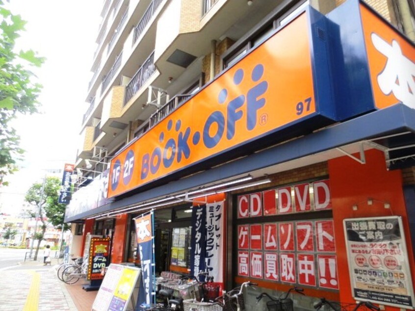 BOOKOFF 大塚駅前店(本屋)まで350m シェレーヴオオツカ