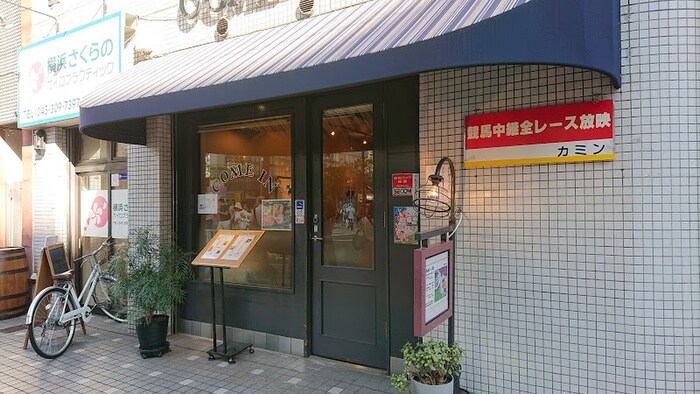 カフェコロラド横浜西前店(カフェ)まで246m カサベルテ西戸部