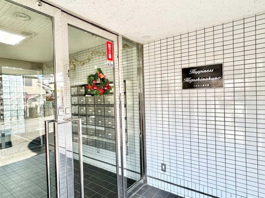 エントランス部分 ハピネス東中野
