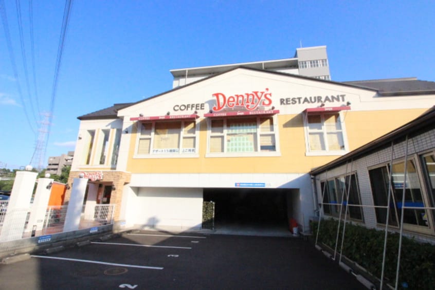 デニーズ多摩センター店(その他飲食（ファミレスなど）)まで2300m ハピネス東中野