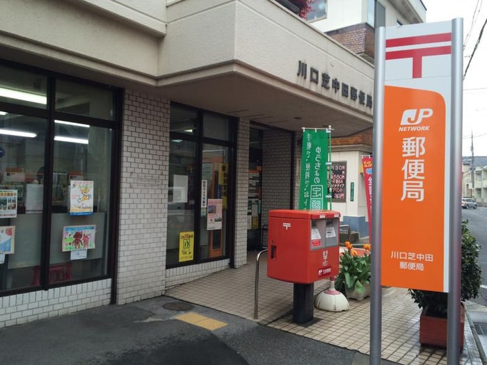 郵便局(郵便局)まで418m Ｂ ２ｎｄ蕨