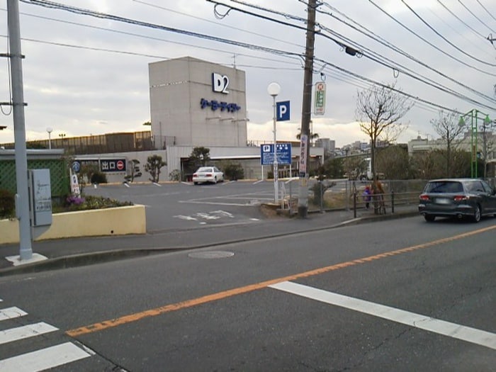 ケイヨーデーツー(電気量販店/ホームセンター)まで190m ＴＯＰ藤沢第２