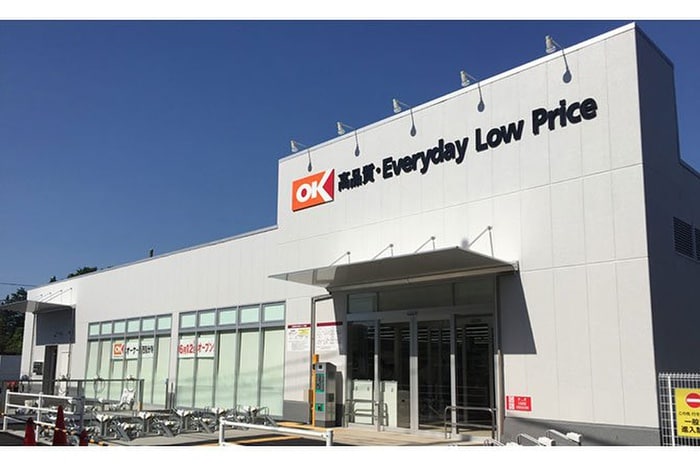 オーケーストア 西国分寺店(スーパー)まで1000m まるたけ荘