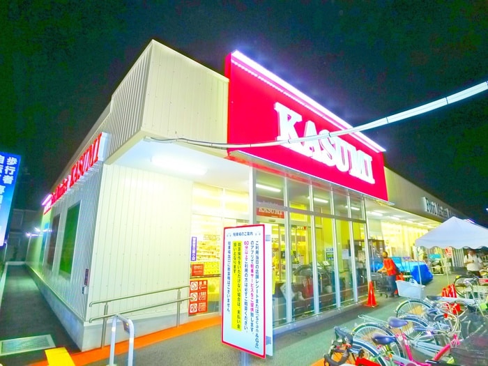 カスミ(スーパー)まで670m メゾン・ド・ベ－ル早稲田Ⅲ