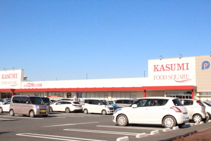 カスミ(スーパー)まで840m エステ－トピア島村Ⅰ