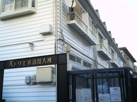 パトリエ西鶴間Ａ棟