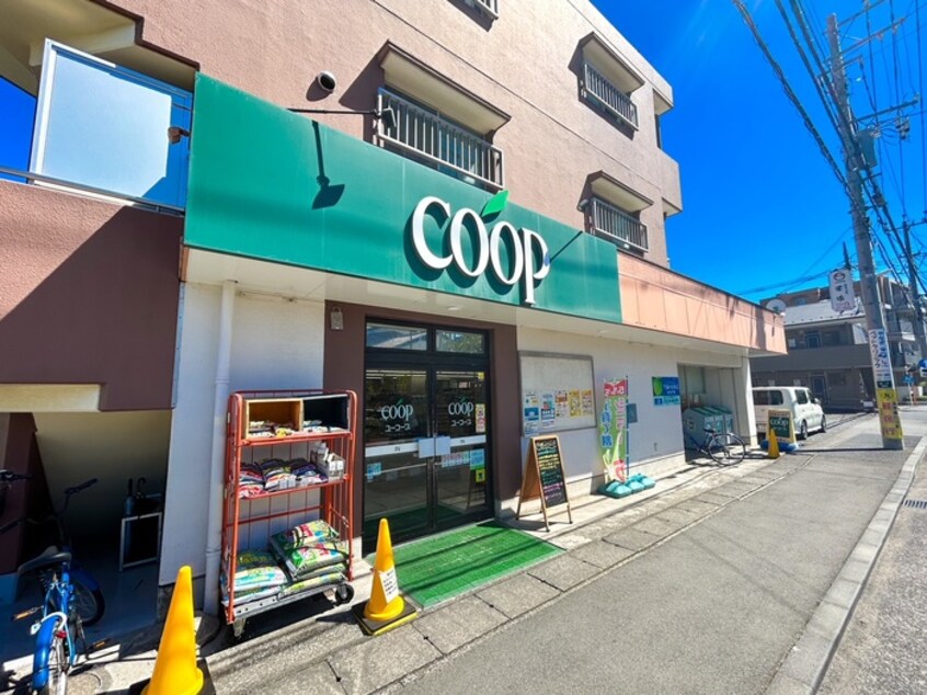 COOP(スーパー)まで70m ダイワハイツ