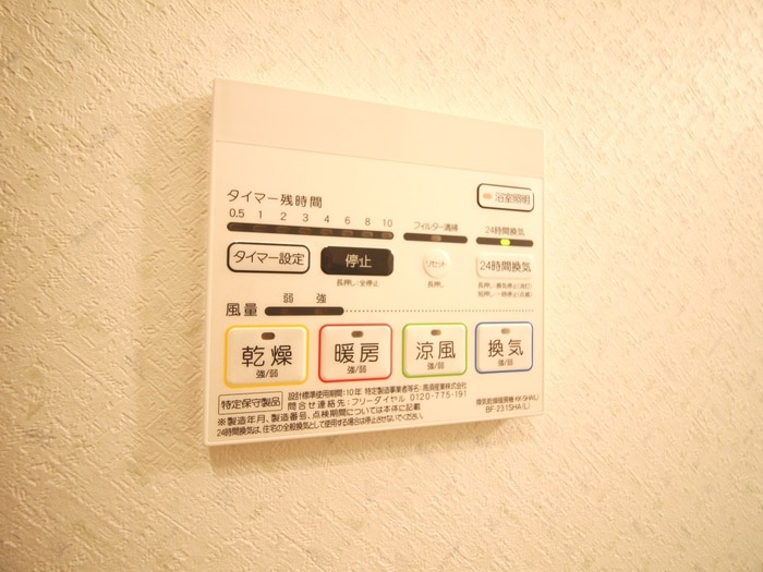 内観写真 アンプル－ルフェ－ル本川越