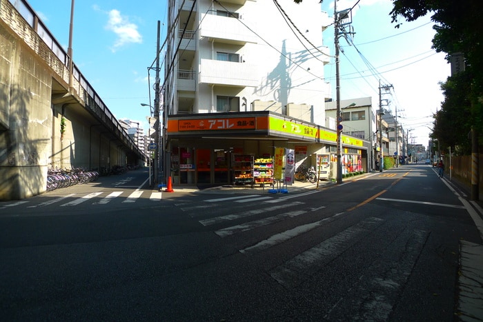 アコレ(スーパー)まで400m ラ・ルミエール