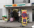 ライフタイム(100均)まで650m マルチプレックスＸ