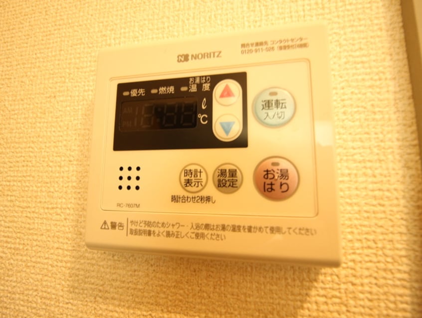 内観写真 蓬莱館