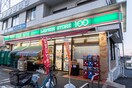 ローソンストア100 八王子山田店(コンビニ)まで681m ツインクレスト1