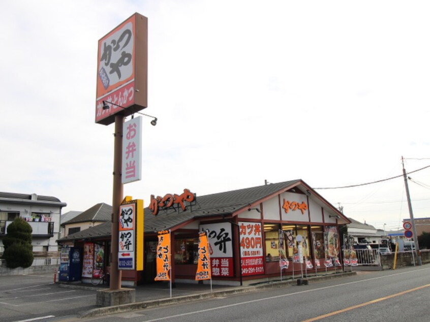 かつや(その他飲食（ファミレスなど）)まで500m 仮)ノワール川越砂新田