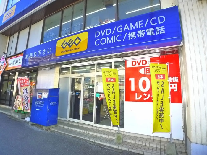 GEO(ビデオ/DVD)まで452m Regulus本大久保