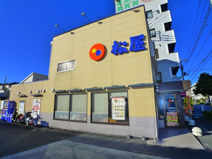 松屋　保塚町(弁当屋)まで329m プラーズ一ツ家