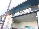 新所沢駅東口(役所)まで480m ヴィラ－ミ檸檬館