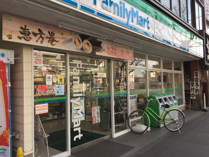 ファミリーマート東村山駅東口店(コンビニ)まで291m サンアベニュー東村山