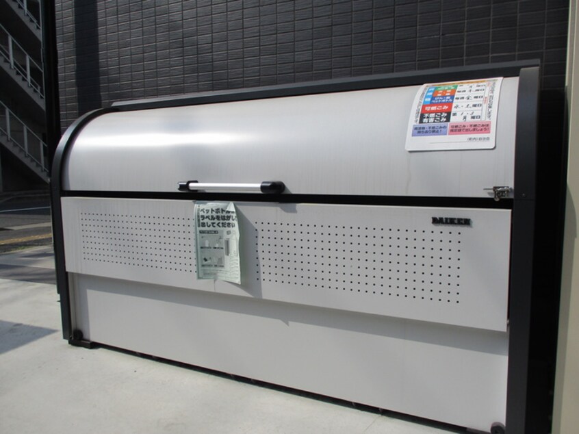 建物設備 Ｅｍｉｇｒａｎｔ