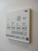 内観写真 Ｅｍｉｇｒａｎｔ