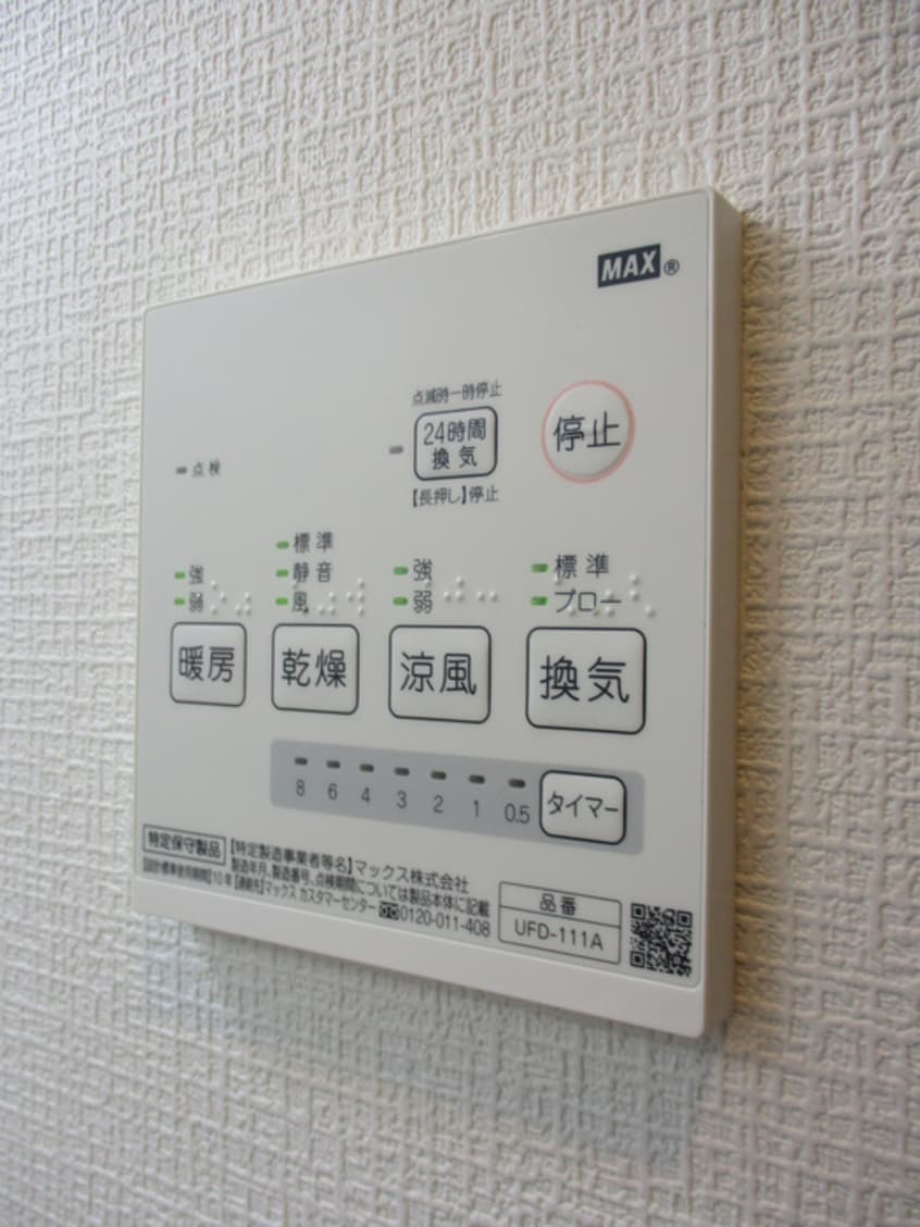 内観写真 Ｅｍｉｇｒａｎｔ