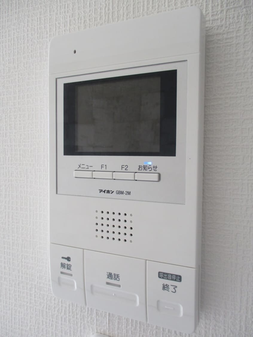 内観写真 Ｅｍｉｇｒａｎｔ