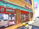 まいばすけっと(スーパー)まで251m 馬場ハイツ