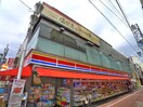 サンドラッグ(ドラッグストア)まで579m 馬場ハイツ