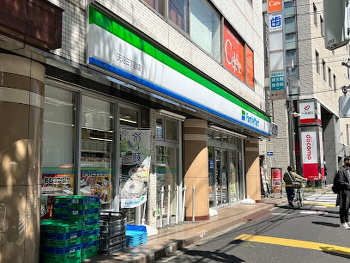 ファミリーマート 天沼三丁目店(コンビニ)まで145m ブラッセル荻窪