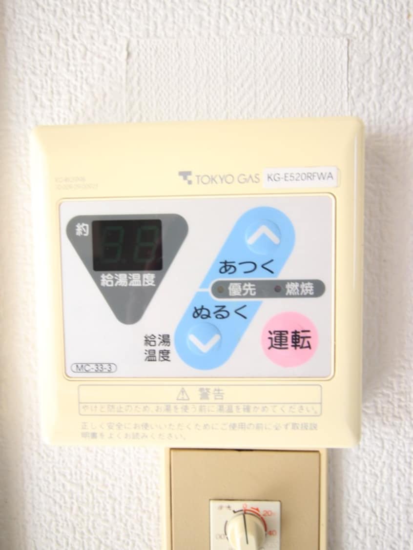 内観写真 ラ・メール茅ヶ崎