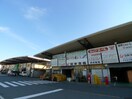 大宮総合卸売市場(スーパー)まで350m 吉野原丸徳マンション