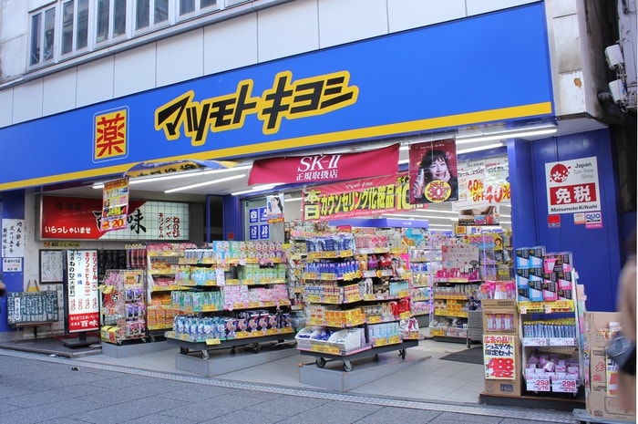 マツモトキヨシ セレオ八王子店(ドラッグストア)まで231m ビルドセキネ