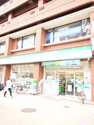 ファミリーマート豊島要町店(コンビニ)まで140m アパートメントヤマミ