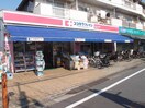 ココカラファイン(ドラッグストア)まで390m ﾊﾟｰｸｱｸｼｽ東高円寺