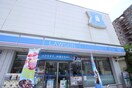 ローソン 稲城鶴川街道店(コンビニ)まで74m かわばた梨花マンション