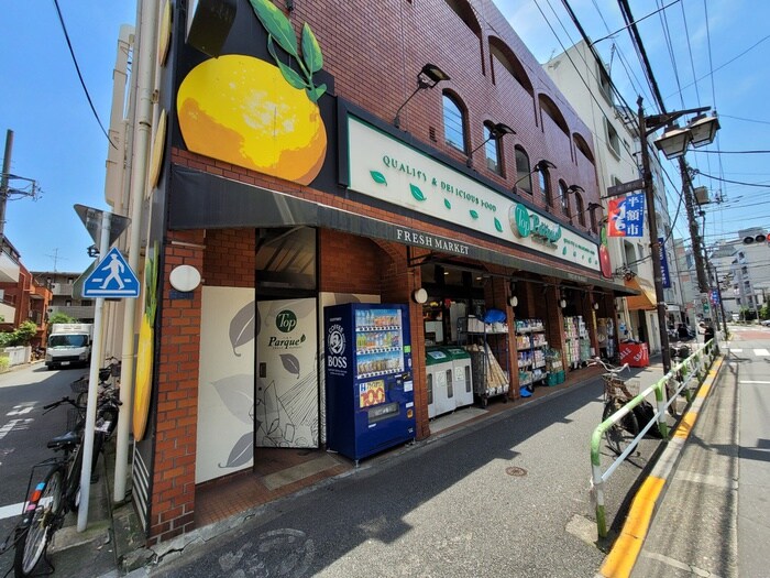 トップパルケ　田端銀座店(スーパー)まで183m マンション駒込(203)