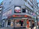 吉野家　駒込駅東口店(弁当屋)まで182m マンション駒込(203)