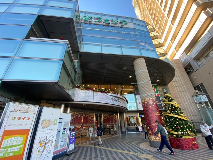 ゆめりあフェンテ(スーパー)まで1400m メープル石神井台