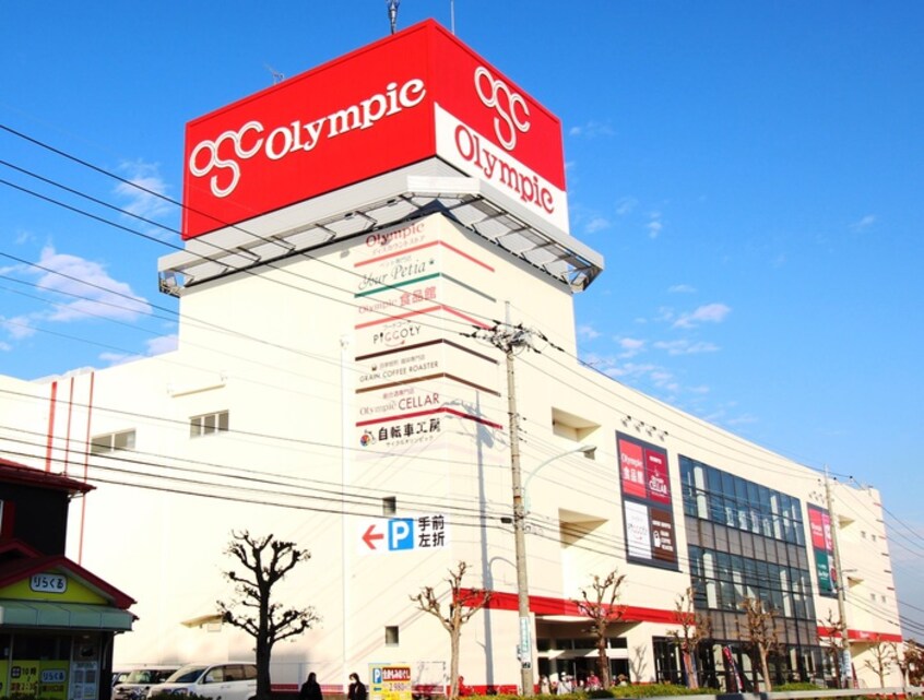 オリンピック　東川口店(ショッピングセンター/アウトレットモール)まで500m BaumRoom東川口