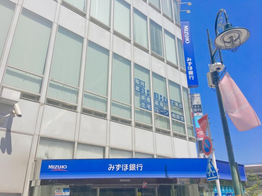 みずほ銀行自由が丘支店(銀行)まで357m Ｆｌｏｒｅｎｃｅ自由が丘