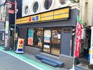 松屋 自由ヶ丘店(ファストフード)まで233m Ｆｌｏｒｅｎｃｅ自由が丘