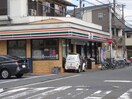 セブンイレブン川崎四谷上町店(コンビニ)まで328m ヴェルドミ－ル