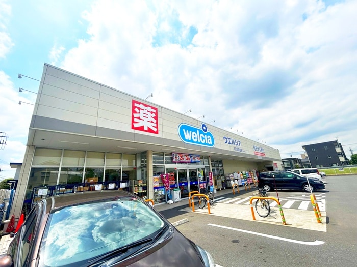 ウエルシア(ドラッグストア)まで80m ベックアパートメント東川口