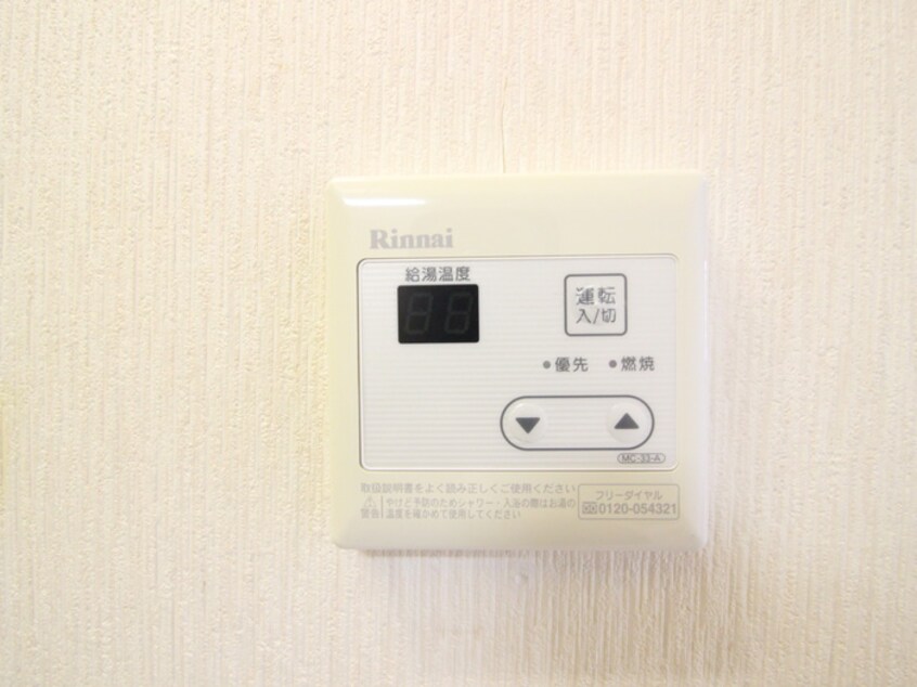 内観写真 ハイム松栄
