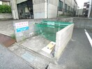 建物設備 浜野セントラルマンション