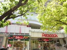 ピーコックストア(スーパー)まで4m トルナーレ日本橋浜町（7F）